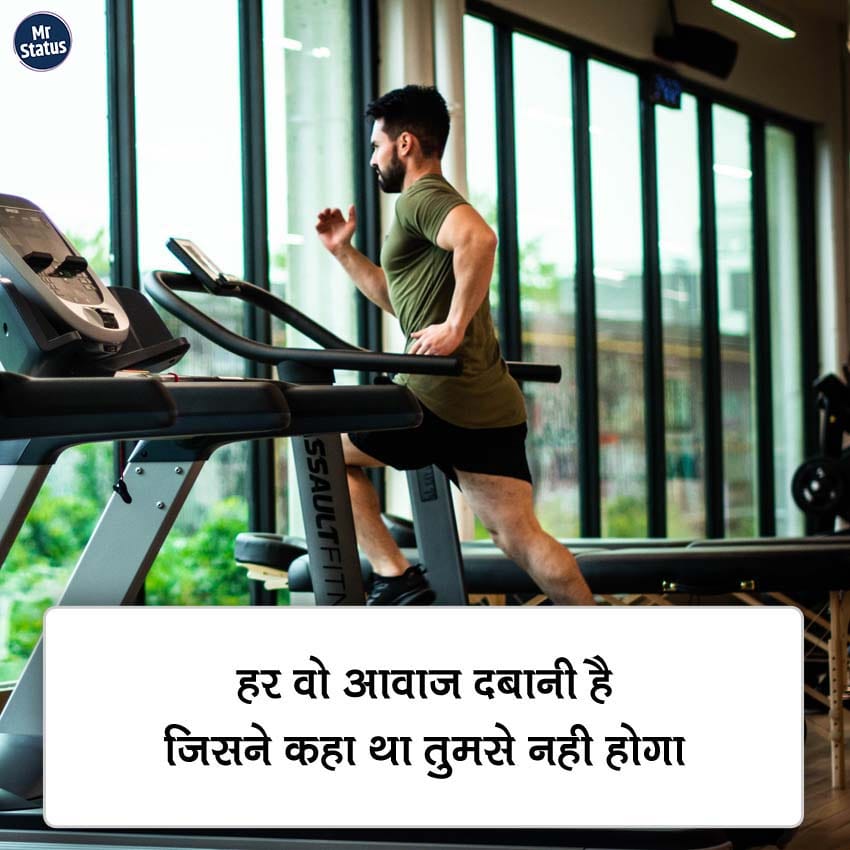 Download free status image